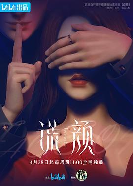 我为歌狂第七期
