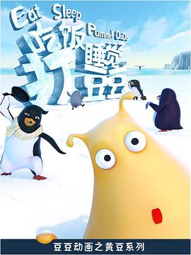 美妙的奇遇情缘