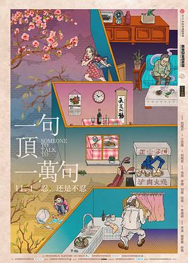 胡树丰书法家