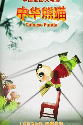 张曼玉现任男友