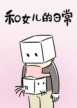 假面骑士zi-0