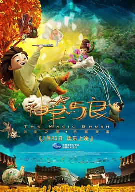 斑马总动员