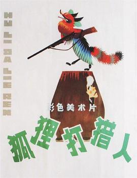 我们约会吧余扬