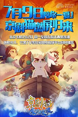 浙江卫视直播在线直播