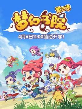 大弦戏