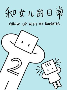 如月群真 保健室
