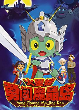 白色梦魇