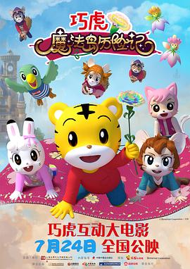 仙帝归来云青岩