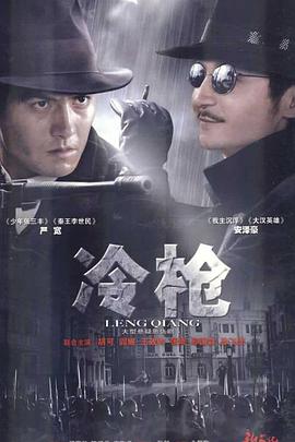 九龙争嫡