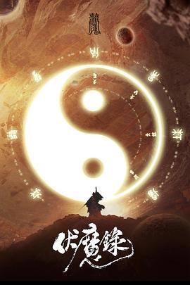 乌合之众pdf
