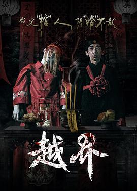 斯克鲁奇:圣诞颂歌