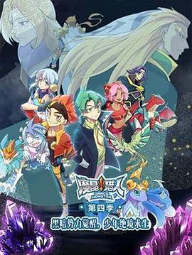 少年男仆库洛全集