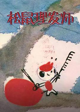 炎帝短剧