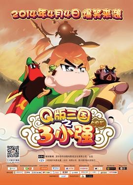 红豆沙冰