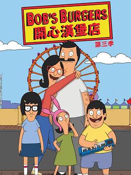龚琳娜忐忑