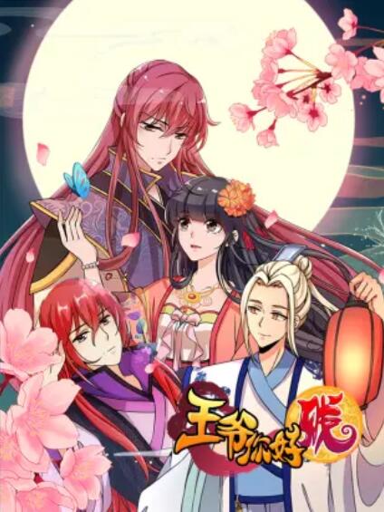 诺基亚神机