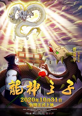 思文败类