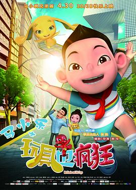 阴阳美人棺电影免费观看完整版