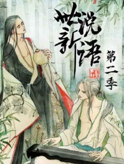 贾乃亮驰援黑龙江