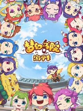守护灵