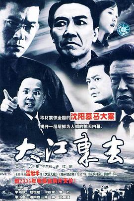 青蛇劫起在线播放免费