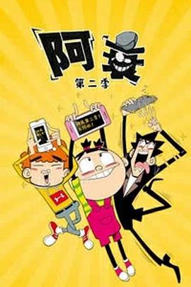 明天我不是羔羊26