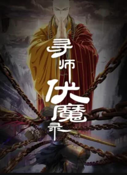 红海行动的演员