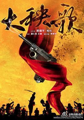纳尼亚传奇3(黎明踏浪号)电影