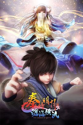 潘达利亚护火者
