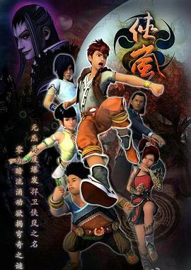 难得有情郎 難得有情郎