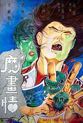 苏有朋我的好心情