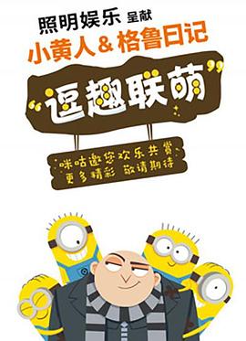 勇者之歌