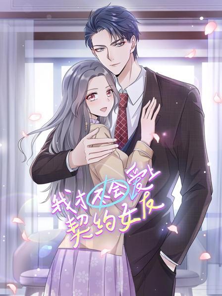 胡彦斌 男人歌