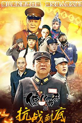 草莓视频IOS下载安装无限看丝瓜IOS免费大全