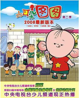 三生三世枕上电视剧在线观看