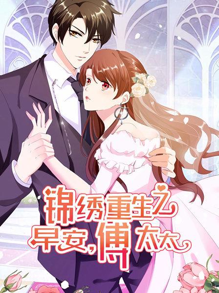爱情公寓主题曲歌词