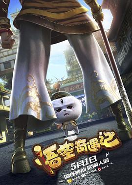 鞠翼铭