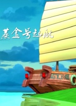 李晨 张译
