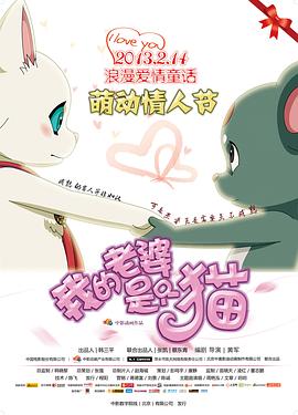 狗年2013年运程