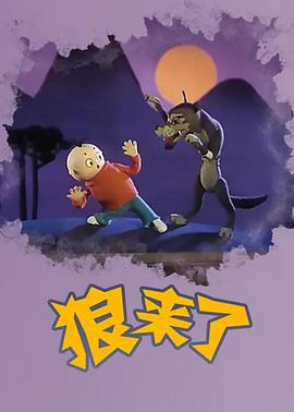 水浒传的演员