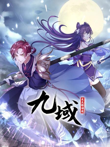 破坏王漫画