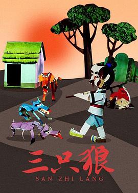 慧剑问情