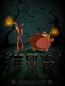 宝安办公楼租赁