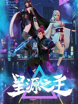 看不见影视解说