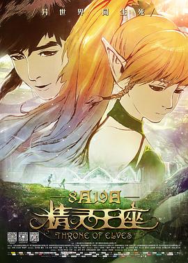 太太请小心轻放电影版