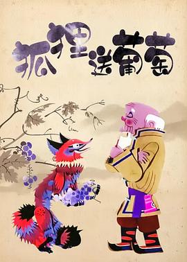 扫黑行动电影免费观看