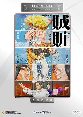 篮球有四分球吗