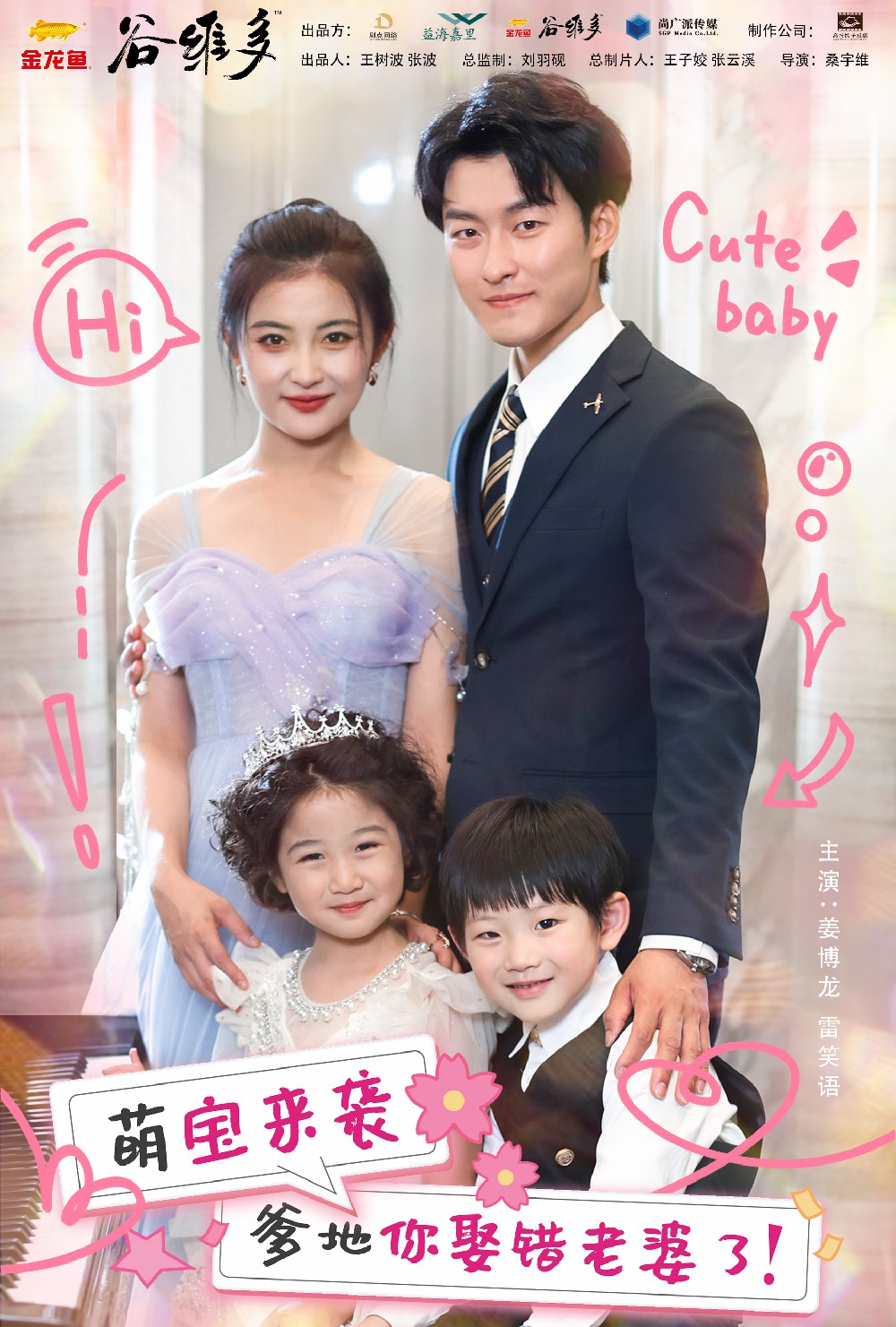 妻子2