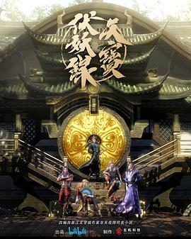 光芒永恒