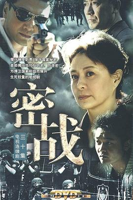 纪录片京剧